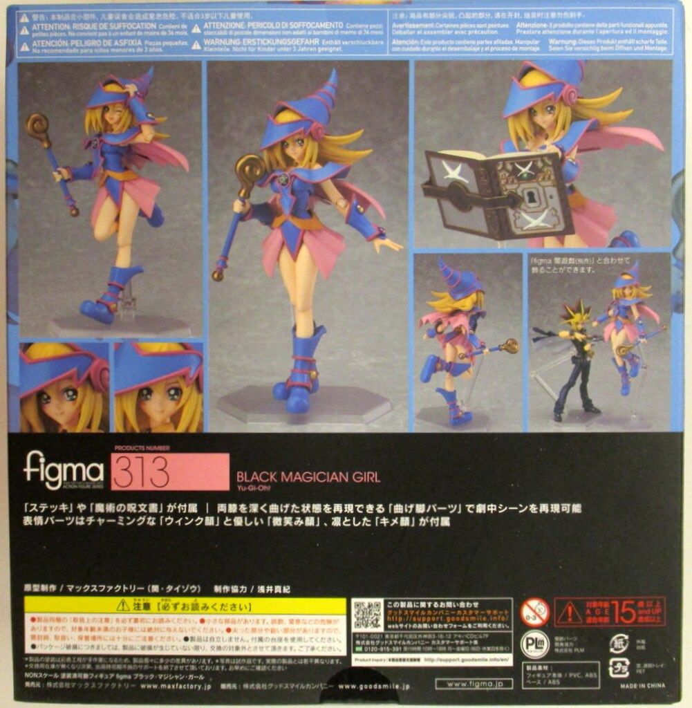マックスファクトリー figma 遊☆戯☆王デュエルモンスターズ ブラック