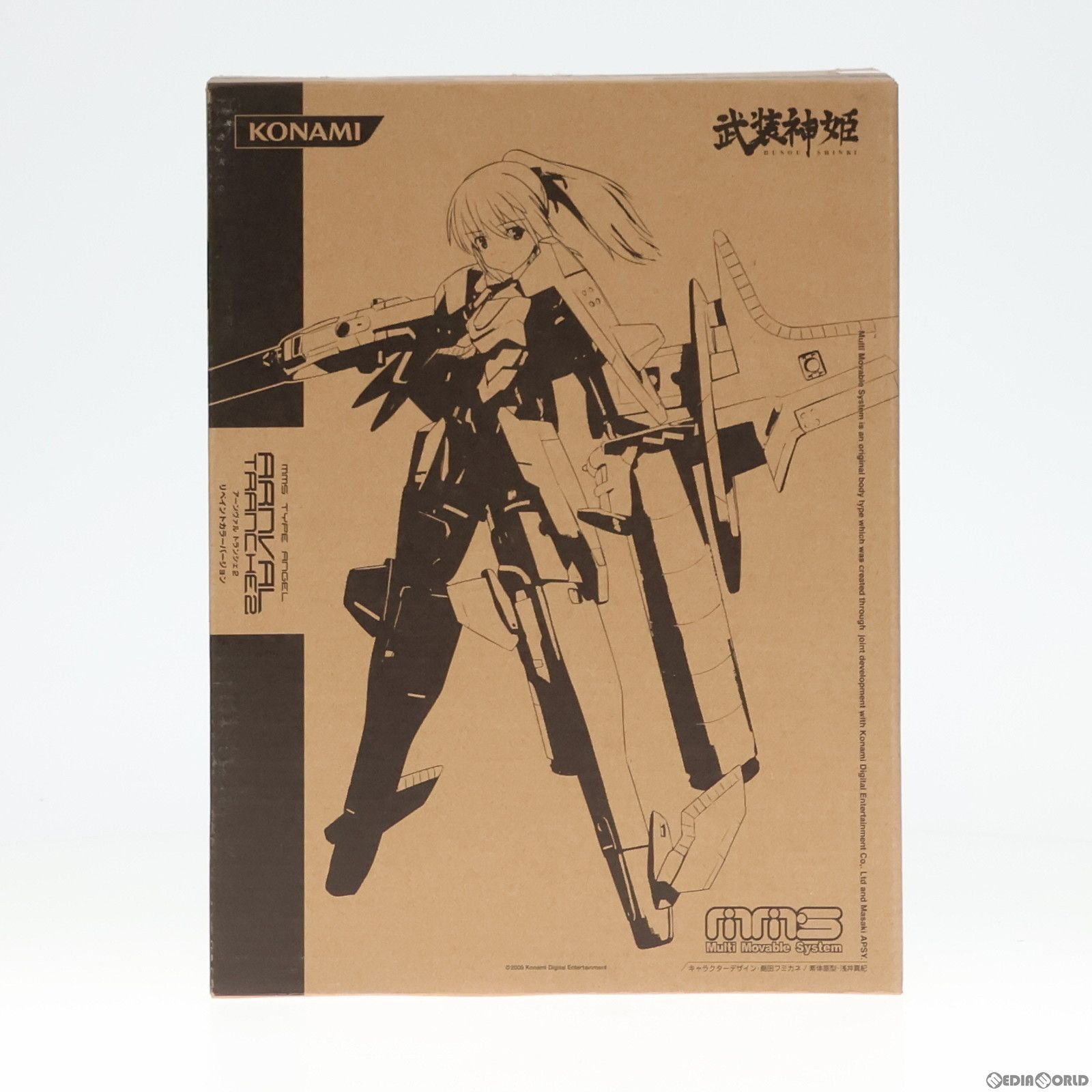 武装神姫(ぶそうしんき) アーンヴァル トランシェ2 リペイントカラーバージョン 完成品 可動フィギュア コナミデジタルエンタテインメント