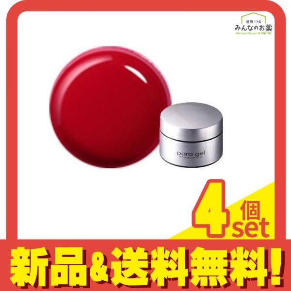 para gel(パラジェル) カラージェル M001 レッド 2g 4個セット まとめ売り