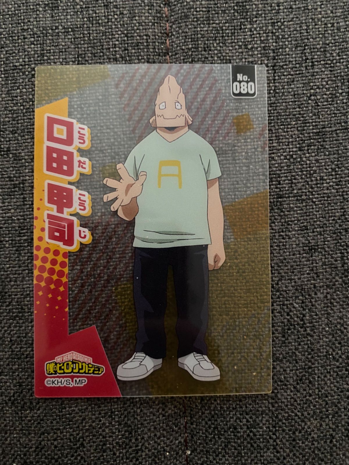 メルカリshops 僕のヒーローアカデミア 口田甲司 クリアカード