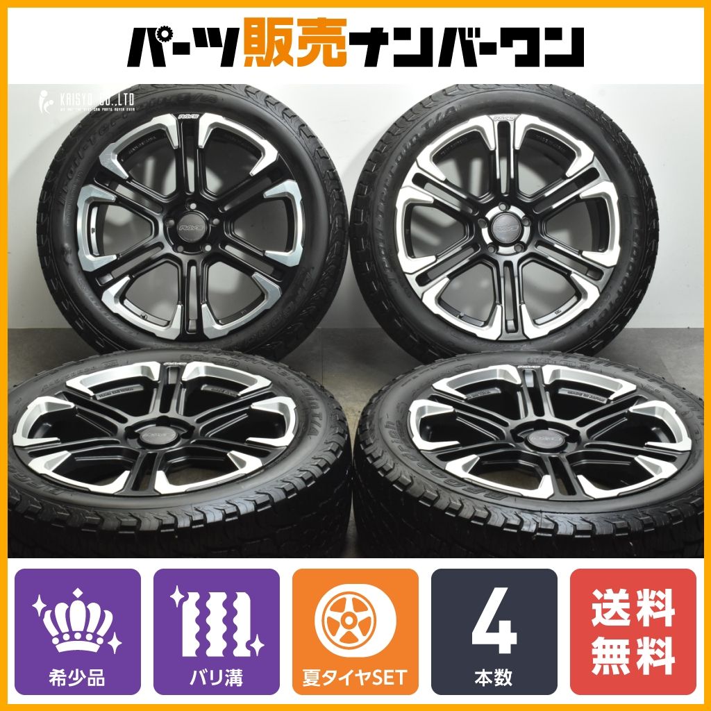 バリ溝】RAYS チーム デイトナ BB06S 20in 8.5J +45 114.3 2021年製 BF 