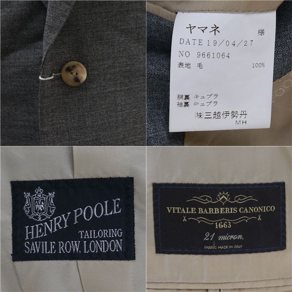 極美品 バーバリーロンドン イタリア製生地 チェック スーツ ダークグレー XL 極美品 バーバリーロンドン イタリア製生地 チェック スーツ