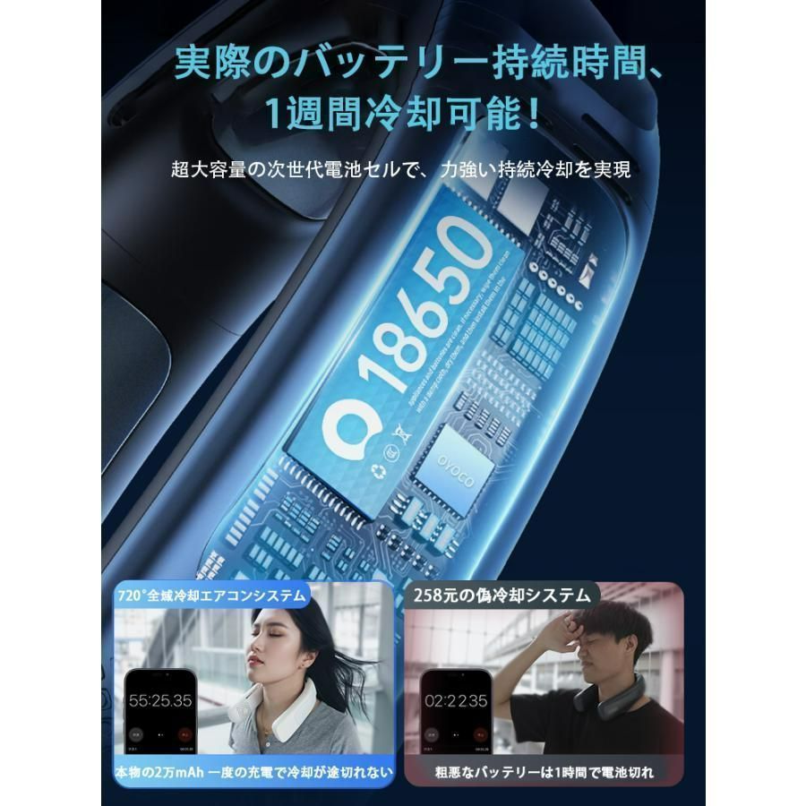 超強風 携帯扇風機