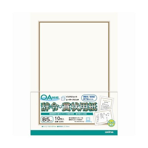 CLAMP@MOBiLE Fes 2011 クリアポスター CLAMP フェスティバル 2011