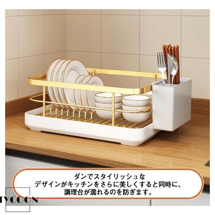 水が流れるトレー