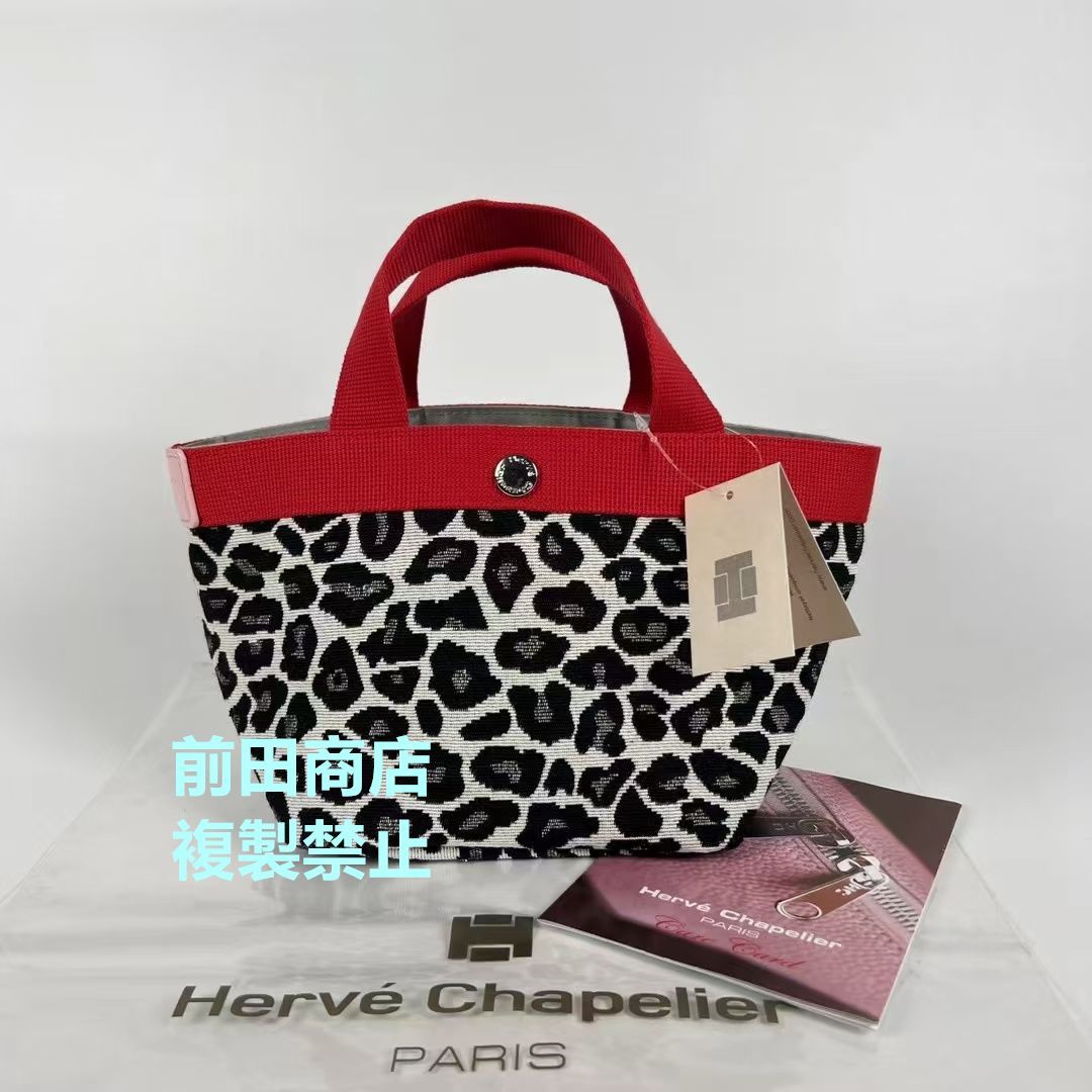 極美品】エルベシャプリエ Herve Chapelier 舟型ミニトートバッグ ...