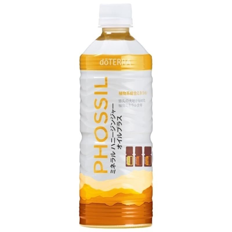 おまとめ2点 【新品】 ドテラ オンガード5ml ミネラルハニージンジャー