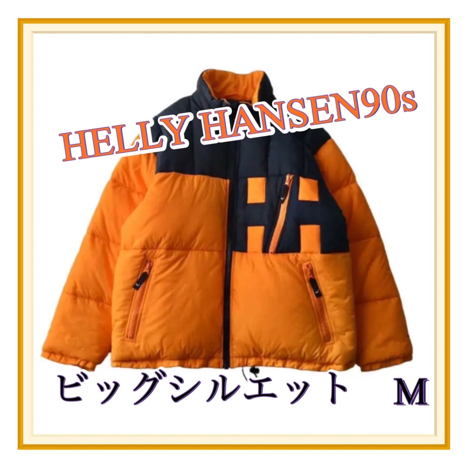 希少HELLY HANSEN90s ダウンジャケット刺繍ビッグロゴM寸