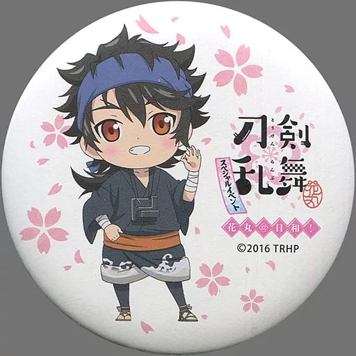 中古】バッジ・ピンズ(キャラクター) 陸奥守吉行 「刀剣乱舞-花丸