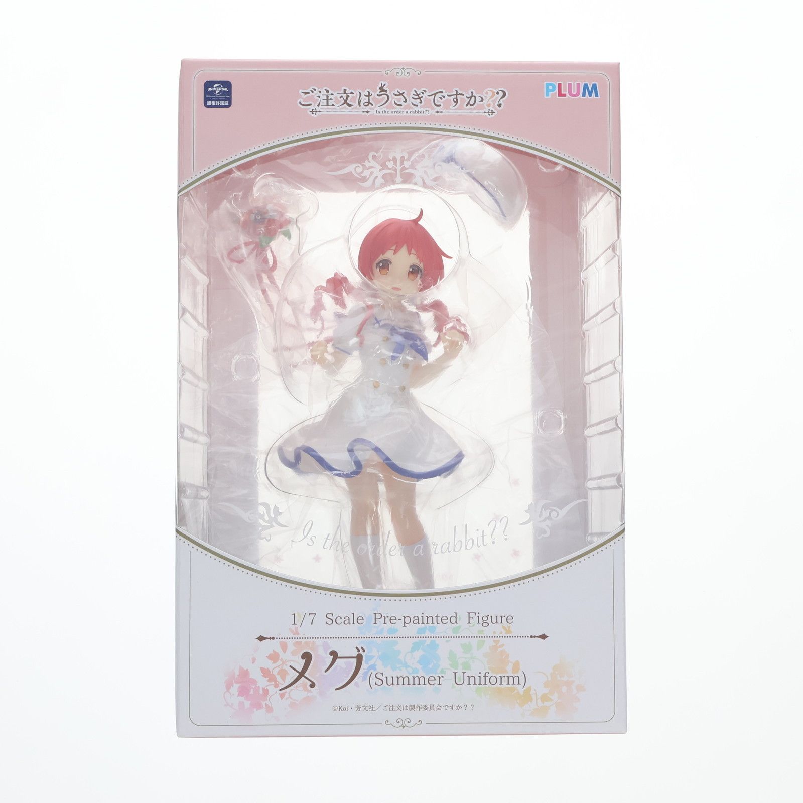 (再販) メグ(Summer Uniform) ご注文はうさぎですか?? 1/7 完成品 フィギュア(PF180) PLUM(プラム) メグ(Summer Uniform) | PLUM WebShop