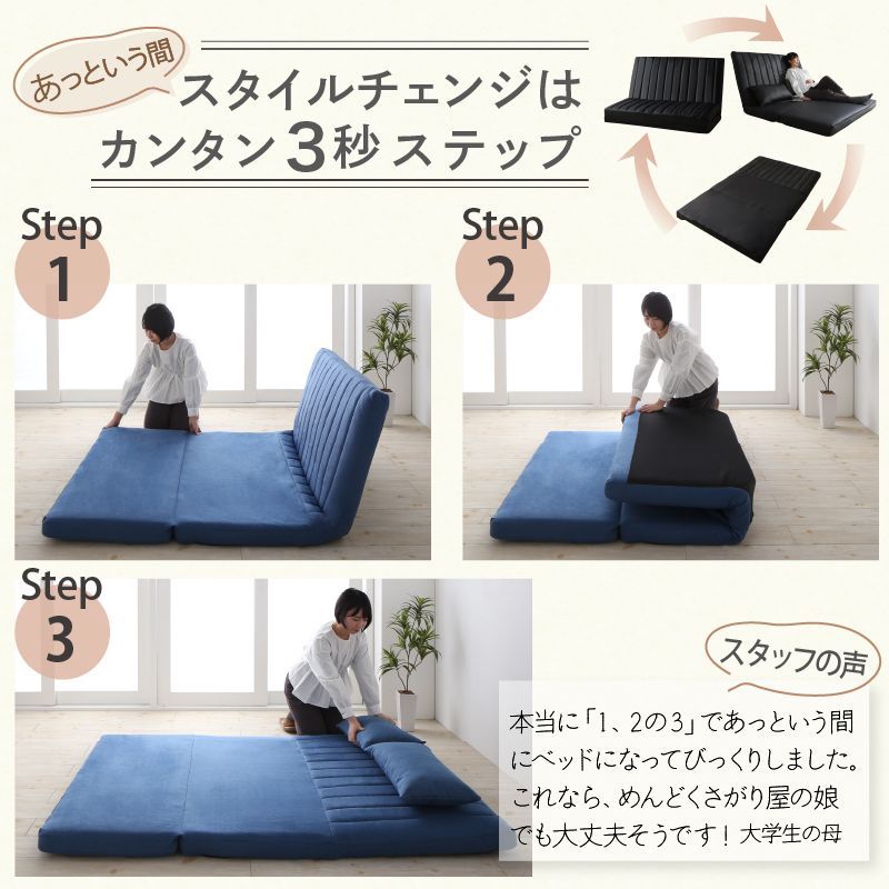 ♪3WAY マルチソファ セミダブル ブラック 幅120cm ソファ カウチソファ ソファベッド ベッド 簡易ベッド 来客用ベッド NOITHATQUANGTHANH_NET