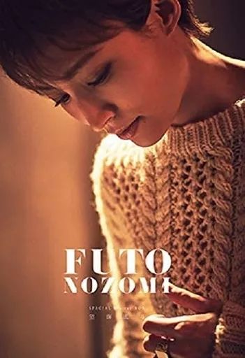 中古】その他Blu-ray Disc 望海風斗 Special Blu-ray BOX FUTO