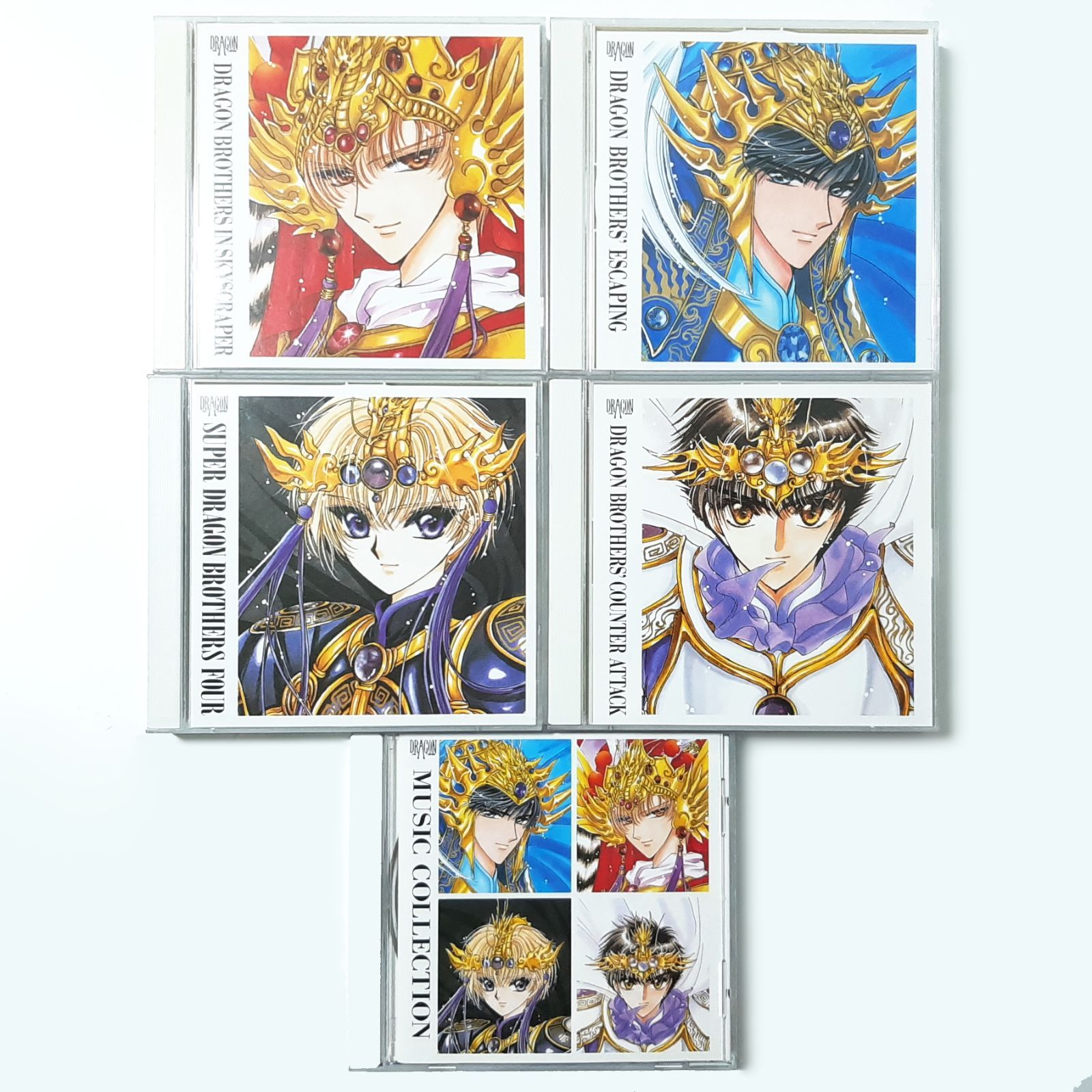 キングレコード 創竜伝 ドラマCDセット ミュージックコレクション 田中芳樹 CLAMP 宮本充 置鮎龍太郎 石川英郎 石田彰ほか まとめ売り -  メルカリ