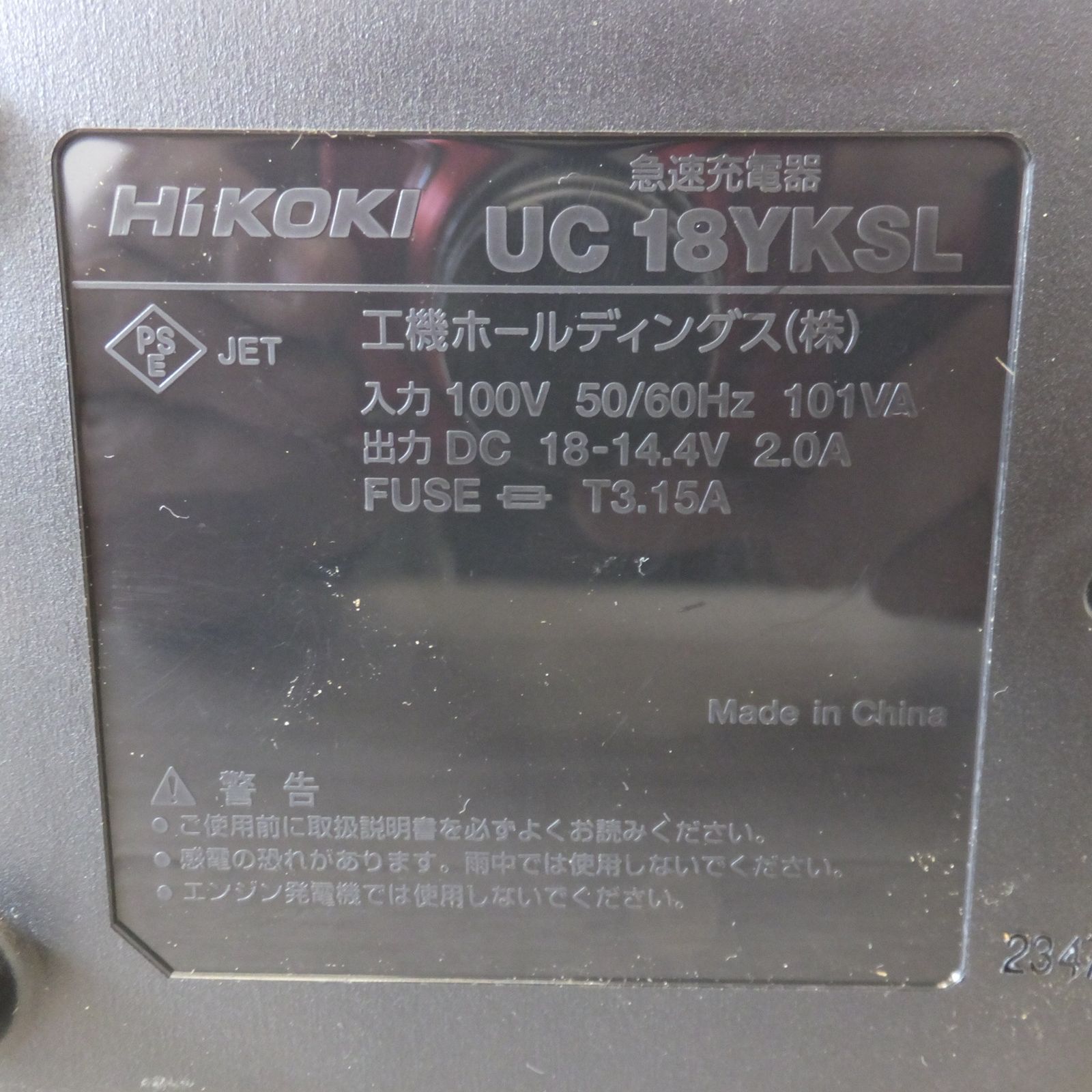 コードレスインパクトドライバ FWH18DA