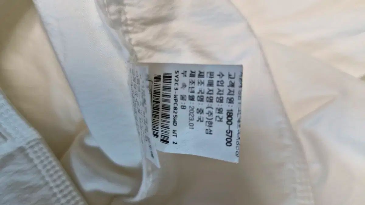 白 スカートパンツ