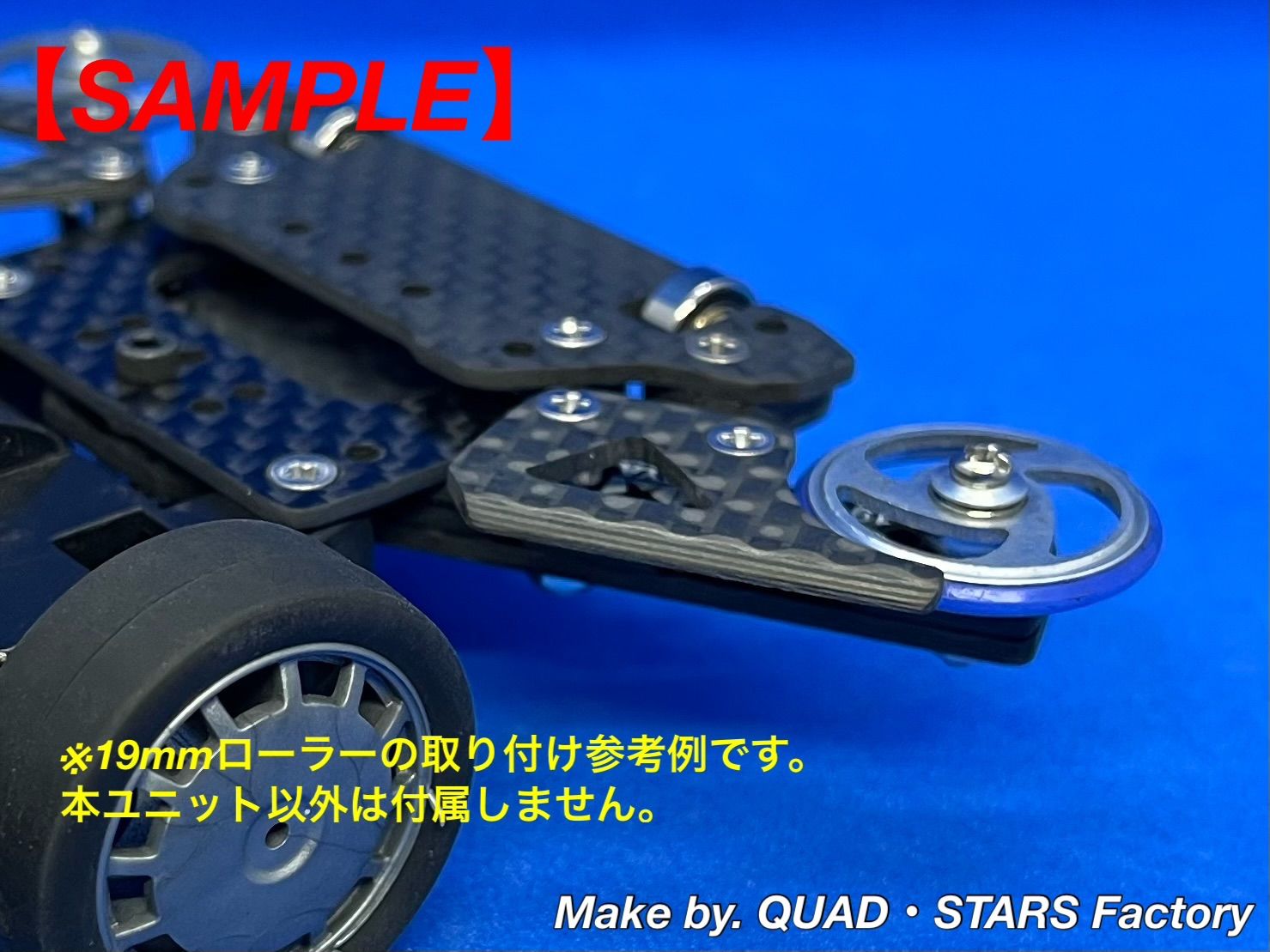 ミニ四駆・MSシャーシ用】2軸ATピボットバンパー＋1軸リヤ