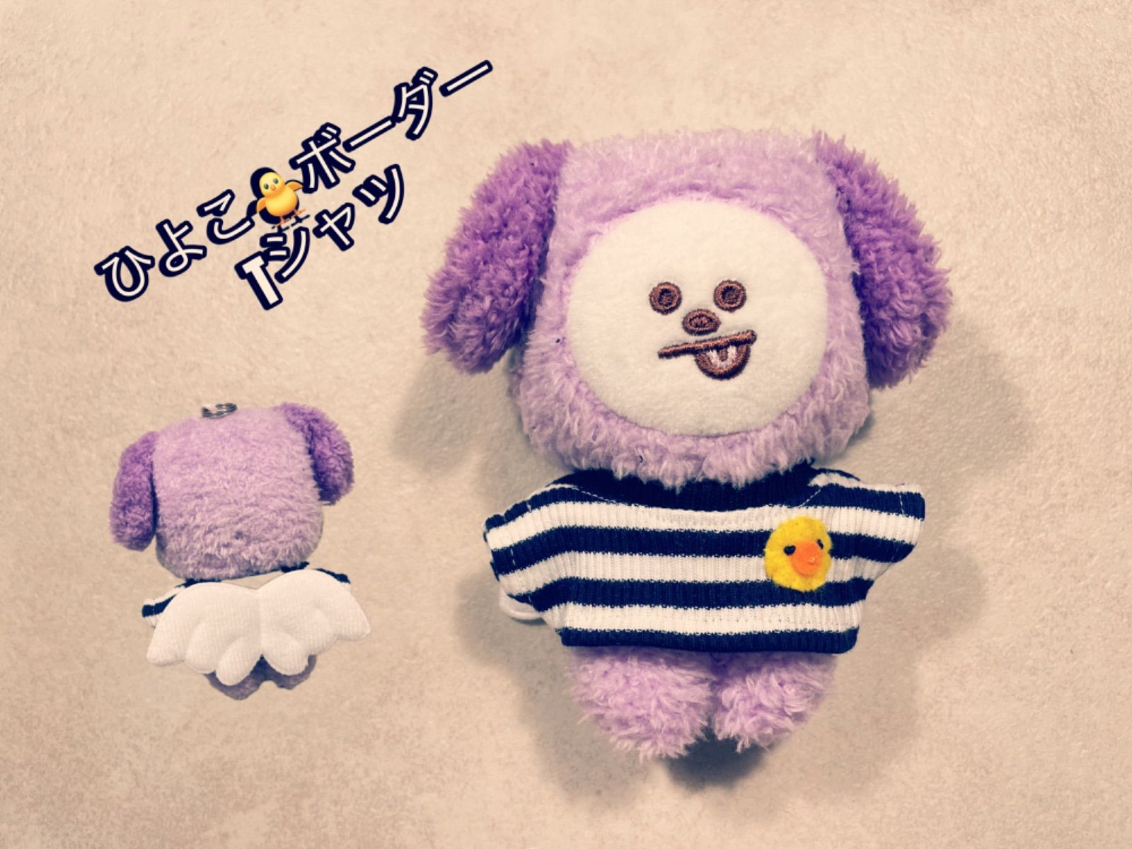 💙新作💙BTS BT21 CHIMMY ぬい服 カラビナ パープル ピンク ブラック