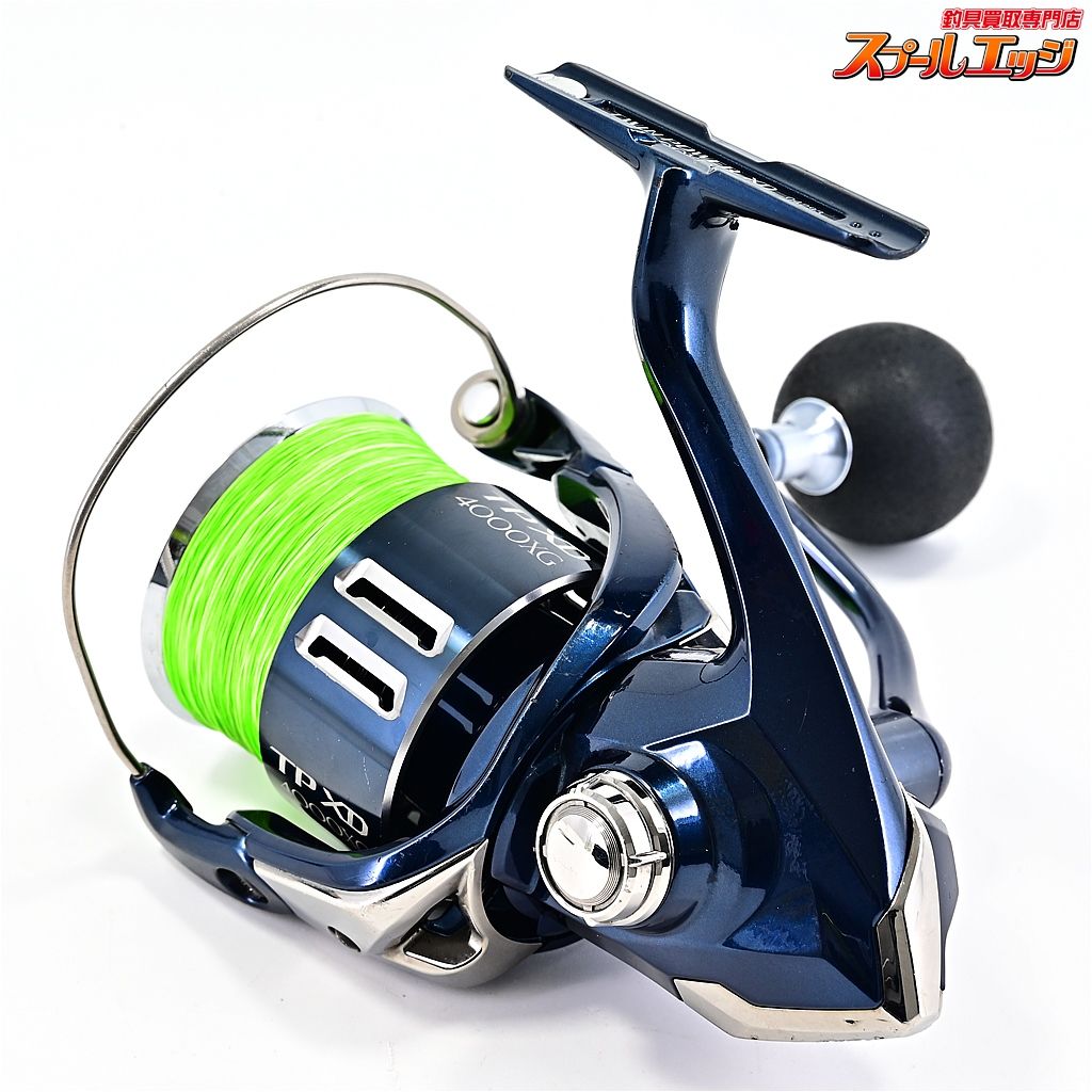 【シマノ】 21ツインパワー XD 4000XG SHIMANO TWINPOWERm38621 【シマノ】 21ツインパワー XD 4000XG SHIMANO TWINPOWERm38621