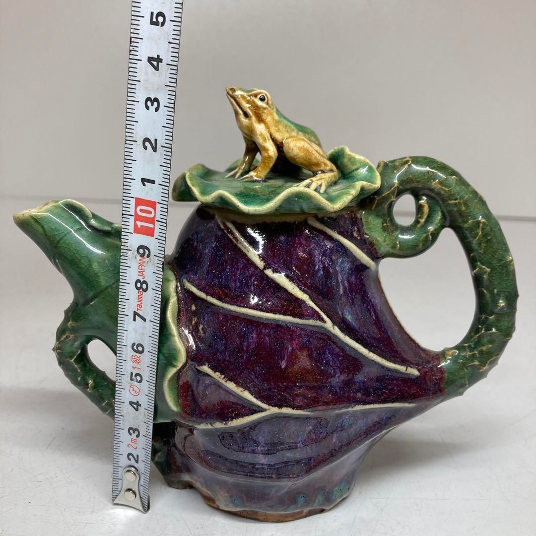 中国美術　繊細彫　カエル取手　急須　高さ14.5cm 東H5-0703③ 中国美術 繊細彫 カエル取手 急須 高さ14.5cm 東H5-0703③