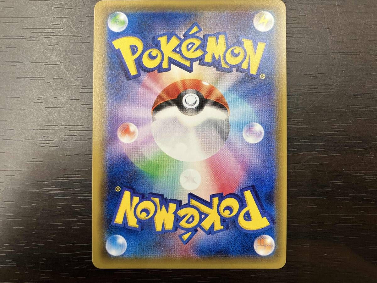 値下げ！！ ネストボール(071/060) UR ポケモンカードゲーム - メルカリ