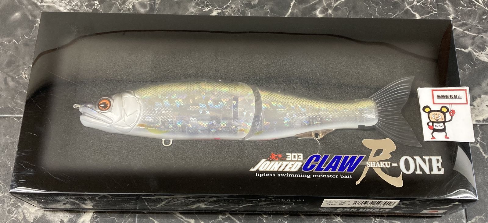 65. GAN CRAFT ガンクラフト ジョインテッドクロー303 尺ONE DEEZ カスタム マダムキラー 尺ワン 店舗併売品