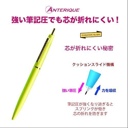 まとめ アンテリック シャープペン 0.5mm シチリアンレモン MP1SL ×20セット