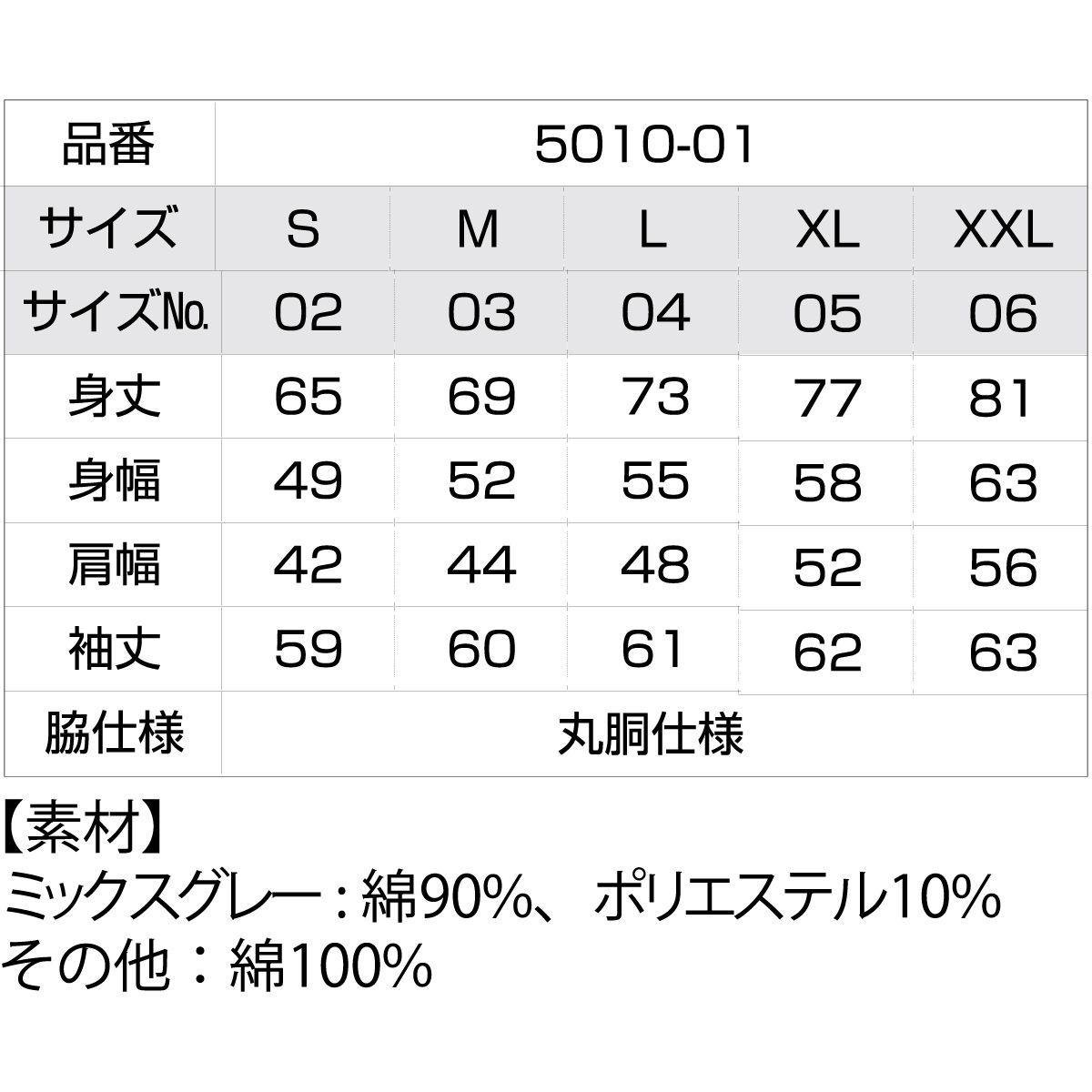 俺流総本家 】おもしろtシャツ 俺流総本家 魂心Tシャツ 生涯現役【 tシャツ 長袖 メンズ レディース 名言 文字 メッセージtシャツおもしろ雑貨  文字tシャツ 面白いtシャツ 送料無料 40代 男性 男 彼氏 旦那 老後 敬老の日 役職系】 - メルカリ, image size:1200x1200