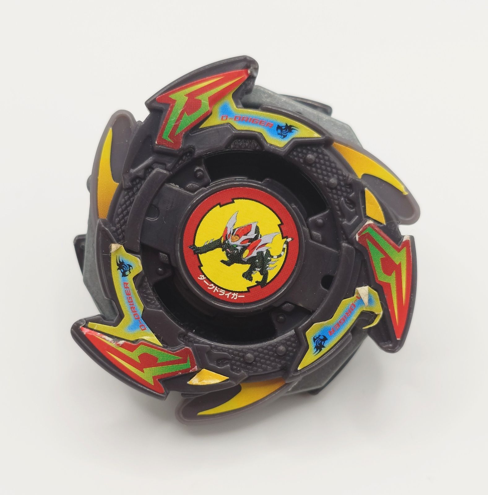 超美品 】 ダークドライガー 爆転シュートベイブレード - メルカリ