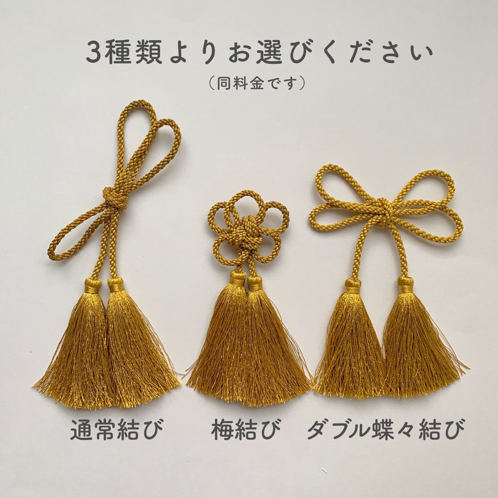 ✴︎和装髪飾り✴︎ホワイトゴールド成人式髪飾り成人式飾り結婚式紐タッセルダリア ホワイトダリアと水引飾り かすみ草 ヘッドドレス 和装 成人式