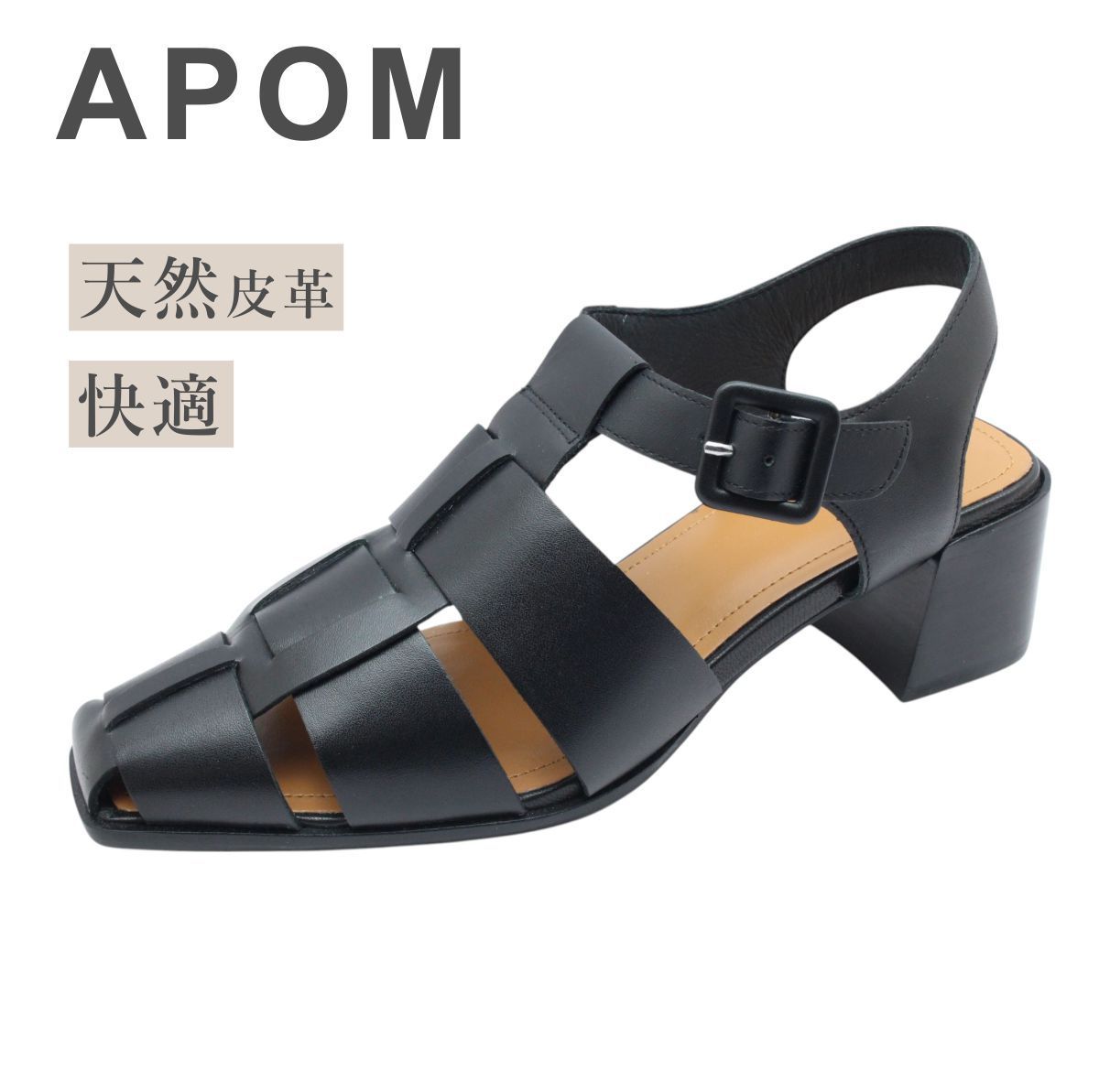 APOM アポム 270 ブラック レディース サンダル グルカ