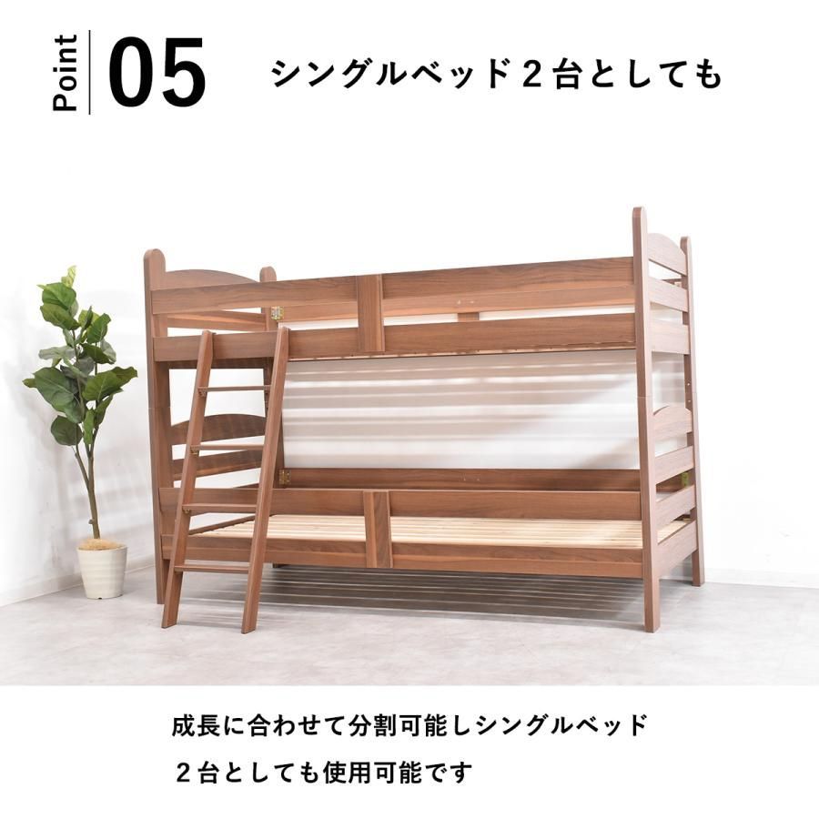 子供用
