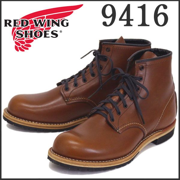 RED WING (レッドウィング) 9416 Classic Dress Beckman Boot Vibram (ベックマンブーツ ビブラムソール) シガーフェザーストーン Dワイズ US8D-約26.0cm
