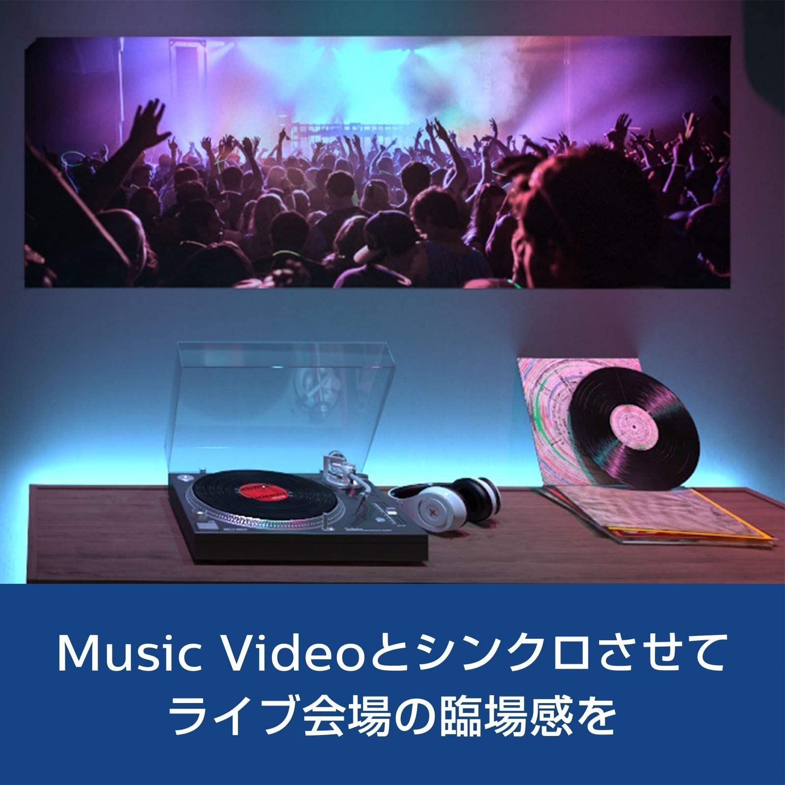 Philips Hue(フィリップスヒュー) スマートLED ゲーミングライト