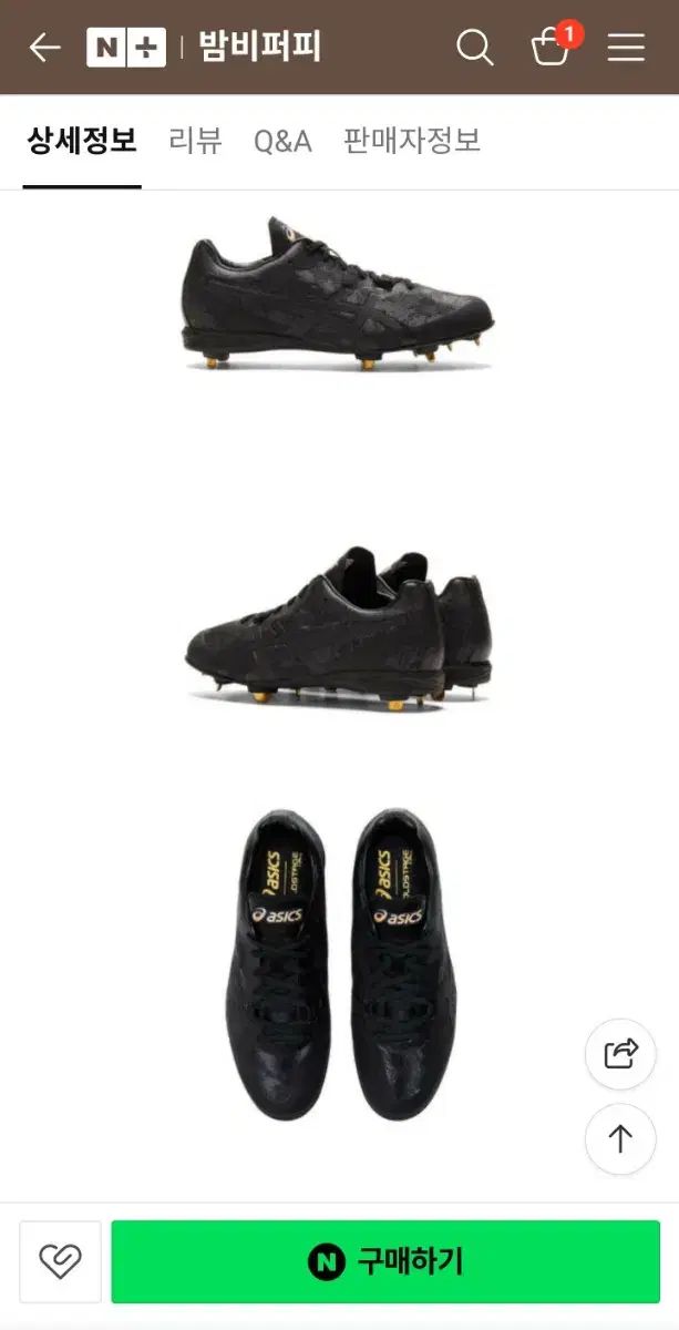 アシックス GOLDSTAGE 野球 スパイク ブラック