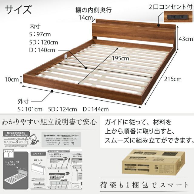 ベット