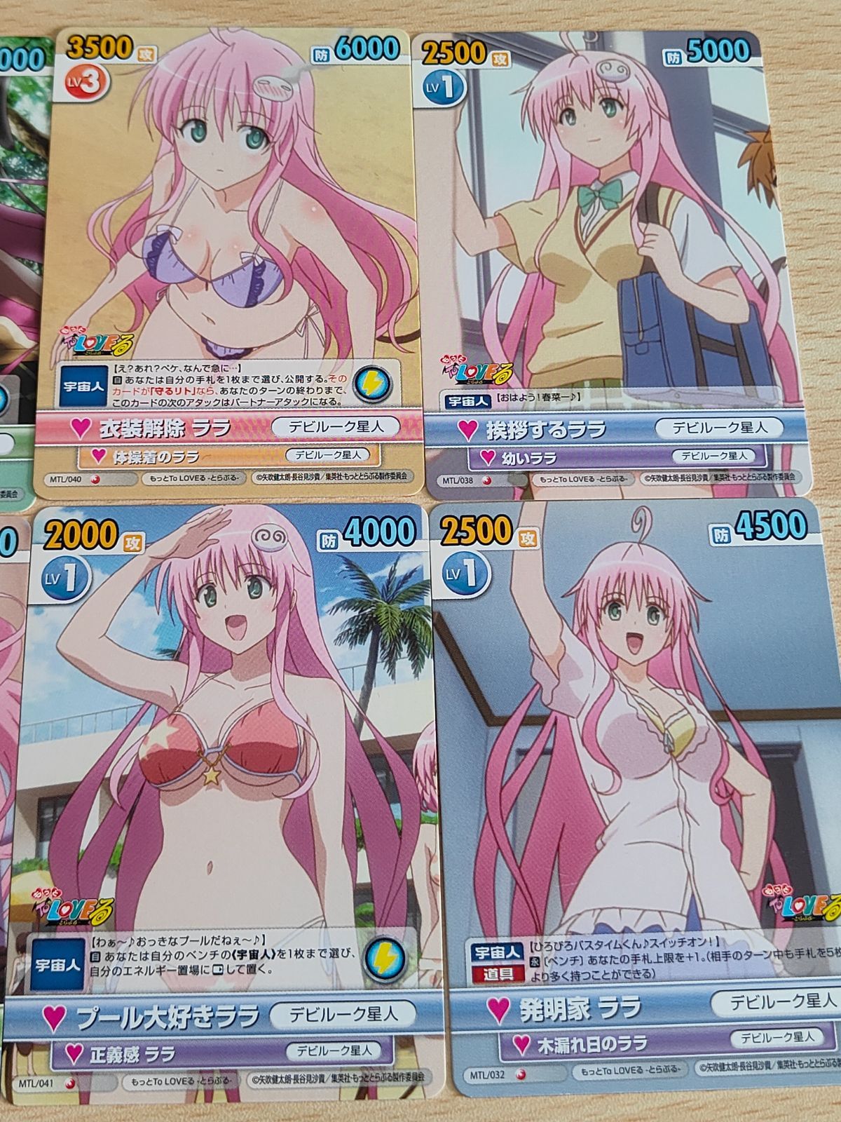 水着のララ　サイン入り　ヴィクトリースパーク ヴィクトリースパーク ToLOVEる ララ サイン ヴィクトリースパーク