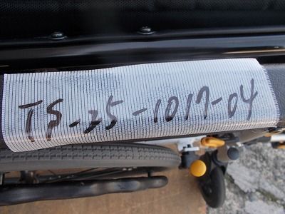 松永ネクストコア