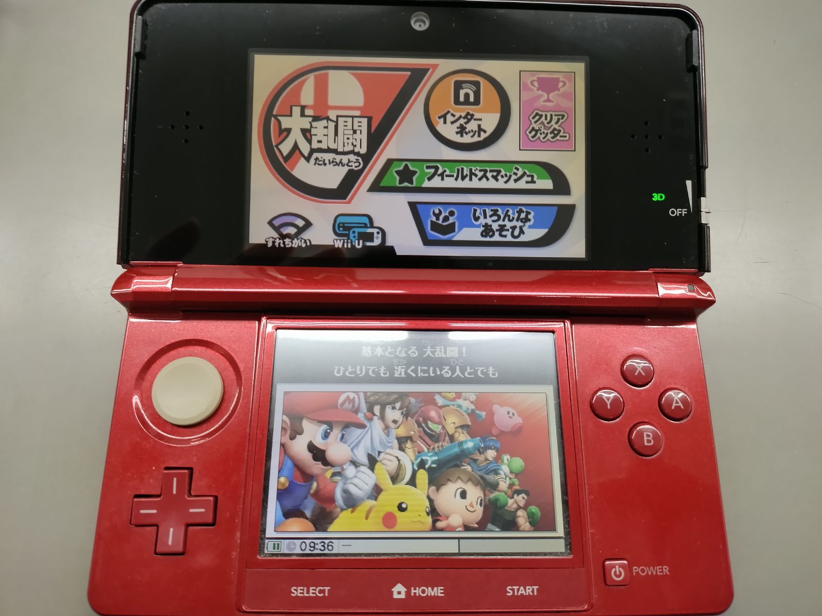 Nintendo ニンテンドー 3DS フレアレッド ジャンク 1953