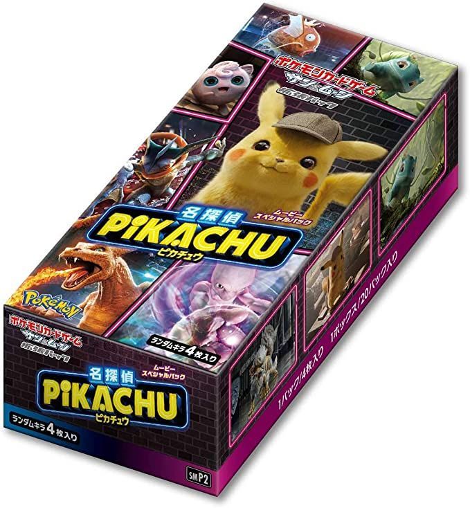 ポケモンカード「名探偵ピカチュウ」1BOX - メルカリ