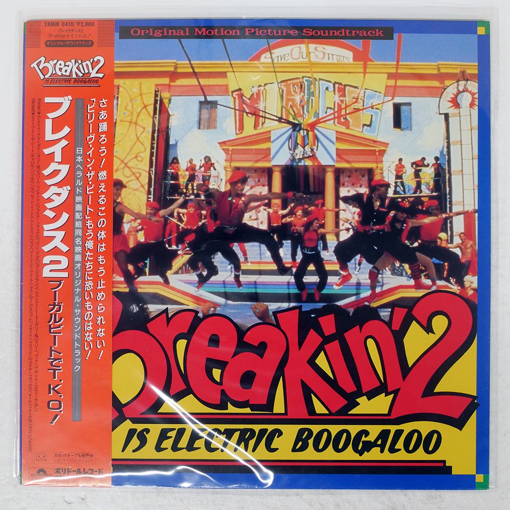 帯 国内盤 OST(OLLIE & JERRY)/BREAKIN' 2 ELECTRIC BOOGALOO