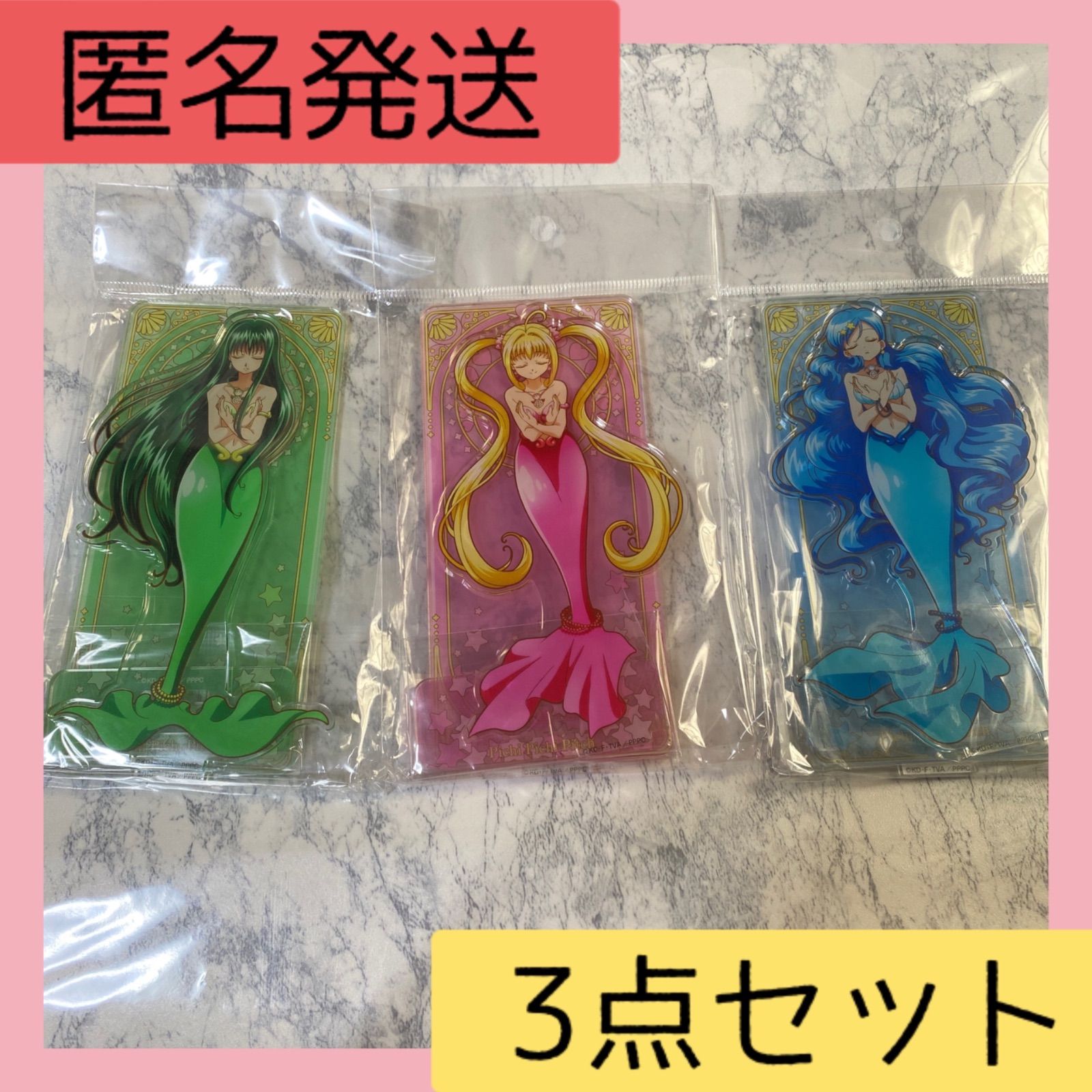 ぴちぴちピッチ アクリルスタンド アクスタ パールボイス るちあ リナ