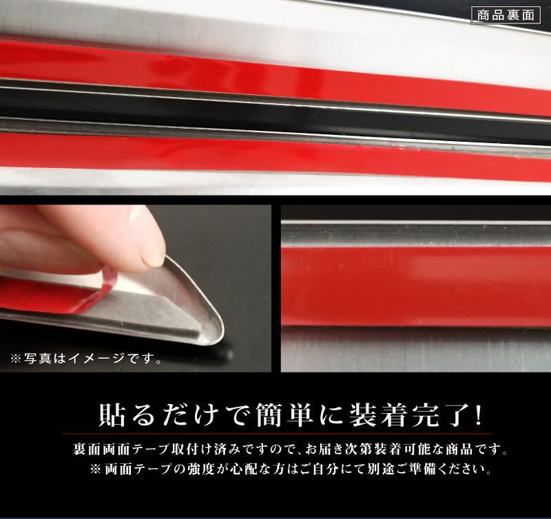 サムライプロデュース】マツダ CX-8 KG系 サイドドア