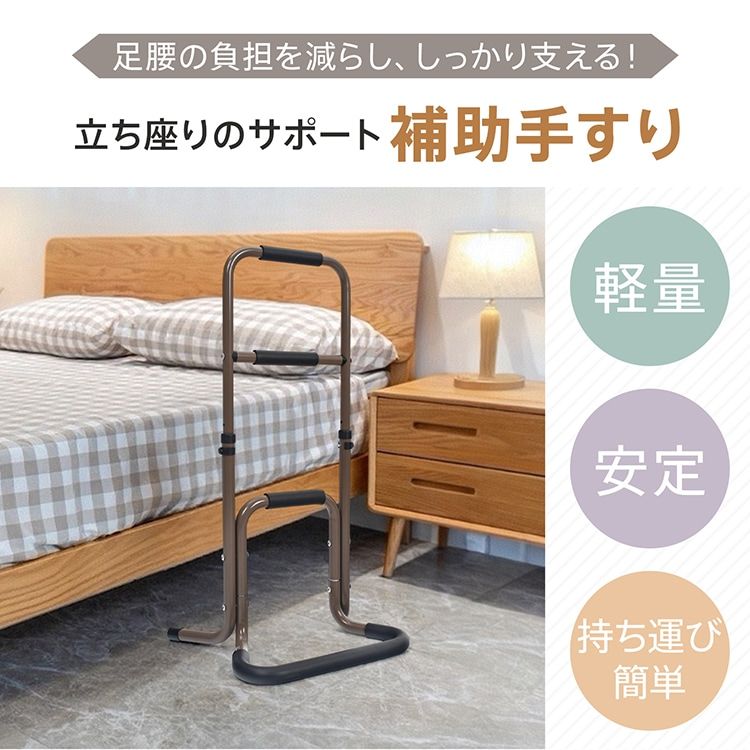 高さ3段階調整可 耐荷重約100kg