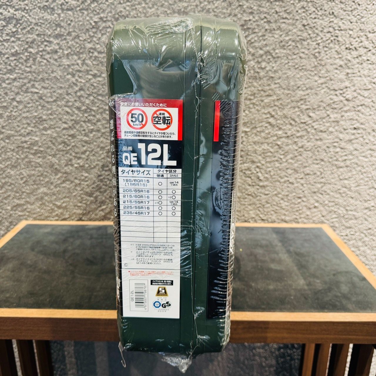 豊富な Carmate カーメイト タイヤチェーン QE12L 100％品質保証！