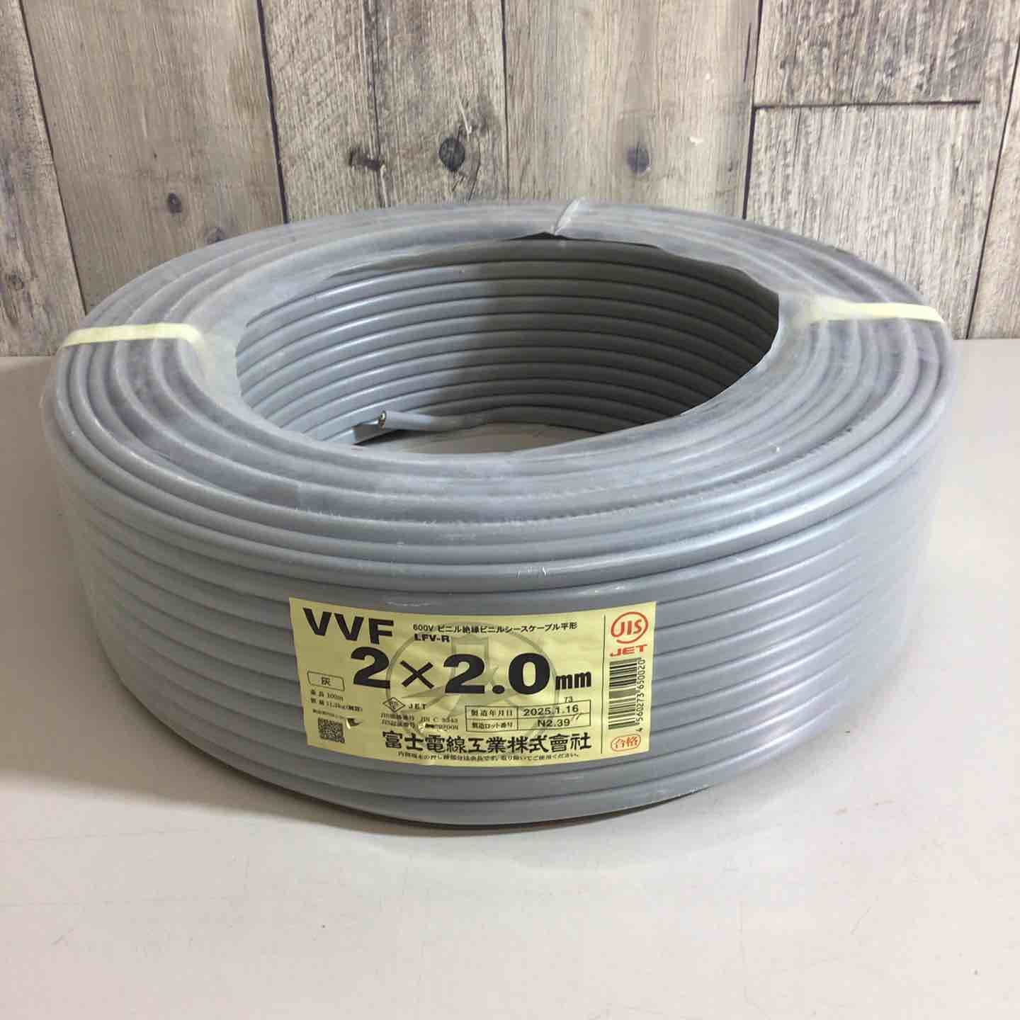 VVFケーブル2.0×2C電材電線 電線 vvf2.0-2c」の人気商品一覧 |