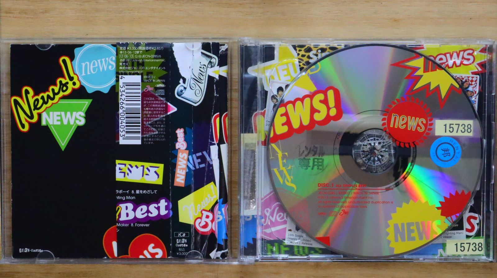 国内盤CD☆ニュース/NEWS□ NEWS BEST(通常盤) 【JECN0285