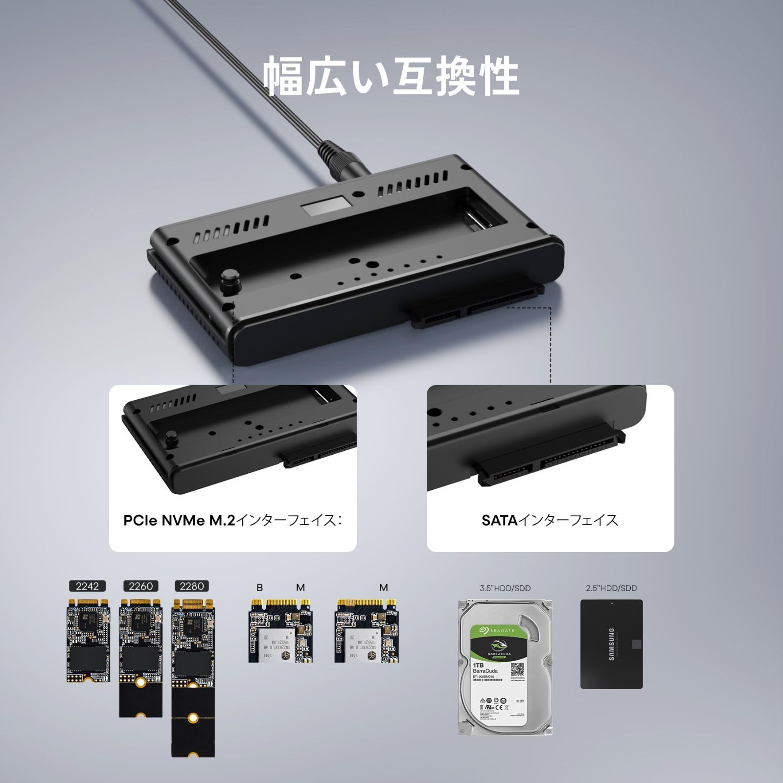 10Gbps高速データ転送 M.2