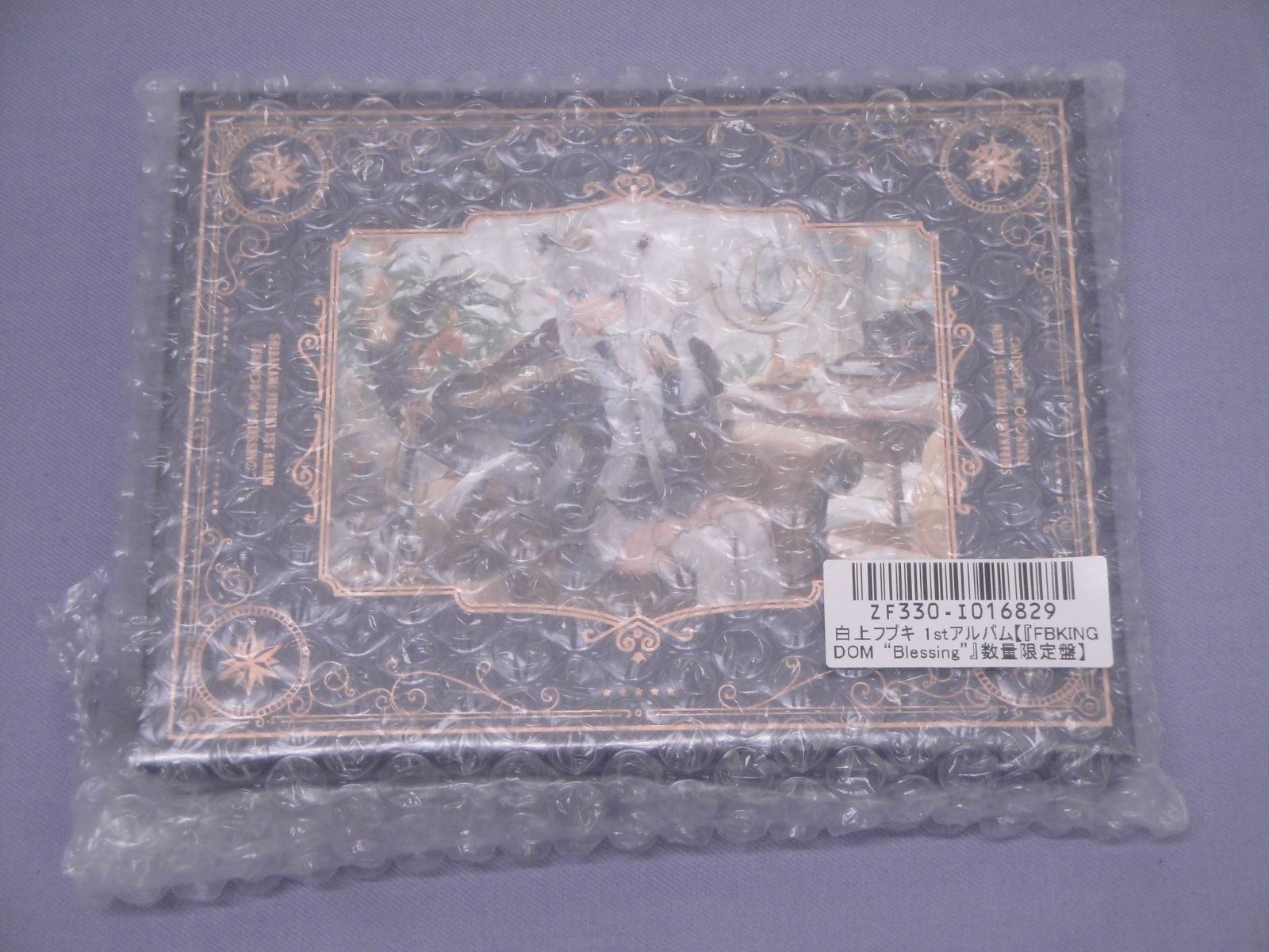 未開封品】白上フブキ 1stアルバム FBKINGDOM “Blessing” 数量限定盤 