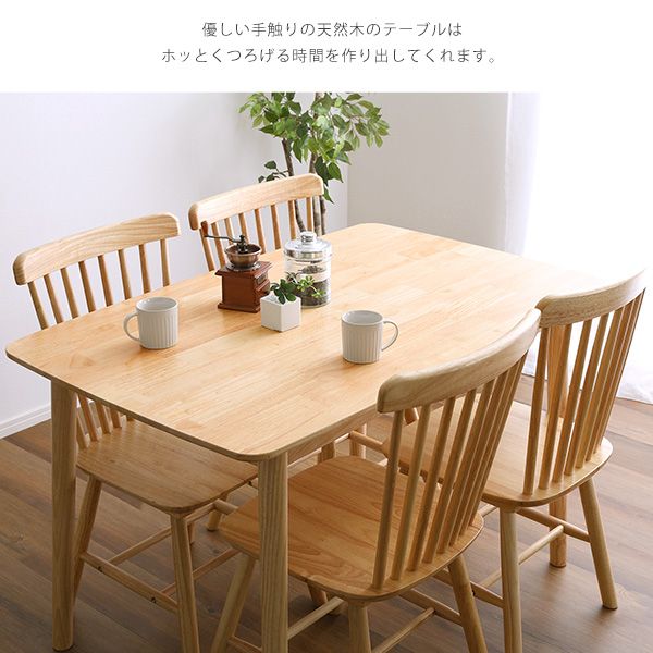 LOWYA ダイニングテーブル 幅120cm ライトブラウン 【公式通販】