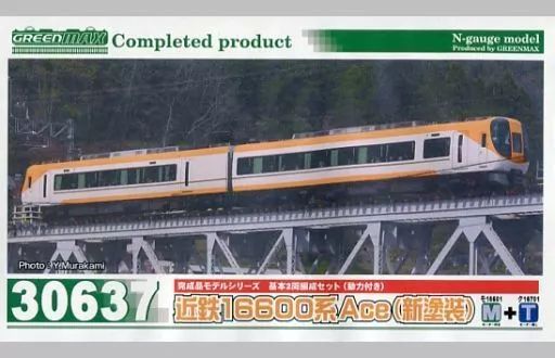 鉄道模型 1/150 ベスト 近鉄16600系Ace 新塗装 基本2両編成セット